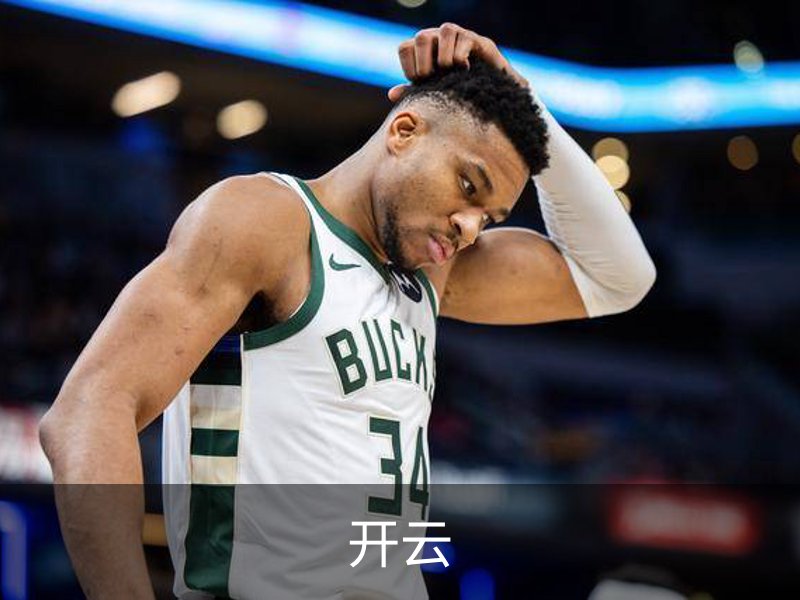 开云·体育 (kaiyun)官方网站_KAIYUN SPORT